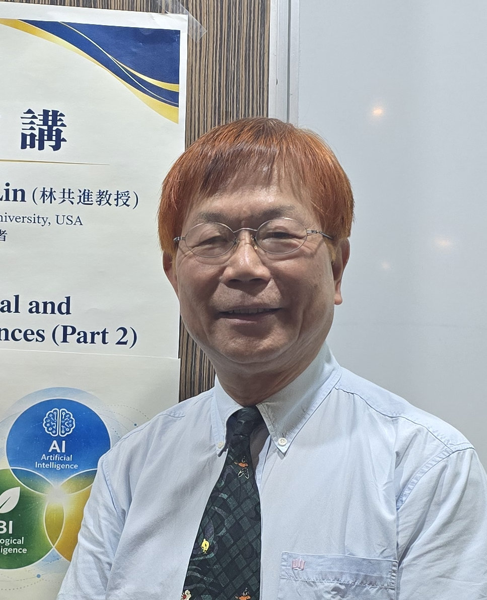 Prof. Dennis K.J. Lin 林共進教授